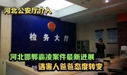 公安爆料霸凌案件最新进展,公安深入调查校园霸凌案件，案情进展引发社会关注”